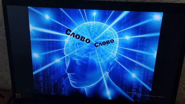 Мне пришли слова на ум смотреть онлайн