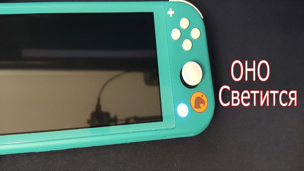 NIntendo Switch выводим индикацию чипа на кнопку HOME смотреть онлайн