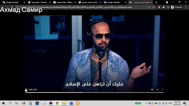 Православный Кикбоксер : Будущее за Исламом..! смотреть онлайн