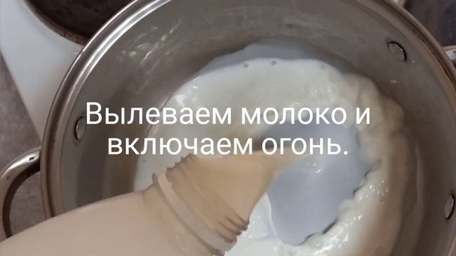 Кулинарное шоу - Тыквенная каша на молоке с рисом. смотреть онлайн