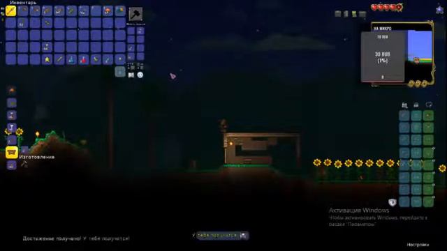 terraria-(ПРОСТО иГрАю В terraria? () #СТРИМ #роблокс #ВЫПОЛНЯЮ_ЗАДАНТЕ смотреть онлайн