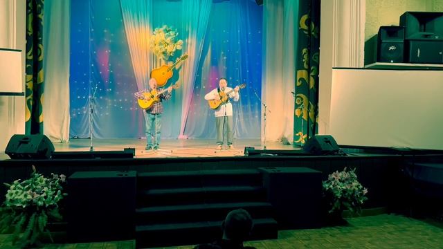 «К печи поленья поднеси»,А.Васин,исп. дуэт «ЮКАС». смотреть онлайн