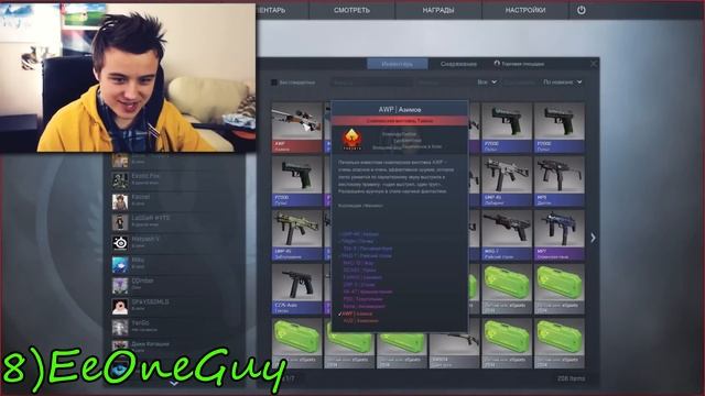 "Реакции Летсплейщиков" на Выпадение AWP(Азимов) из CS:GO смотреть онлайн