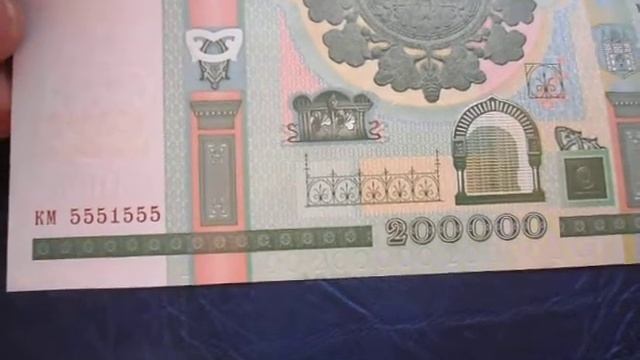 200000 рублей Беларусь - номер радар, стоимость. смотреть онлайн