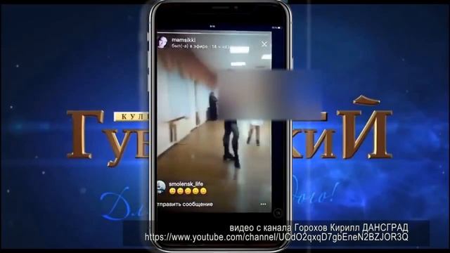 Странные танцы в Смоленске смотреть онлайн