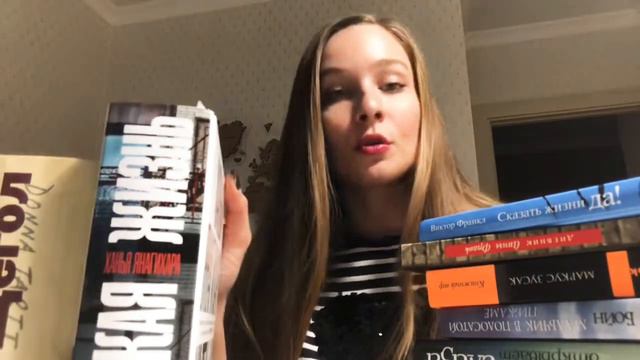 КНИГИ-ОТКРЫТИЯ 2019. Часть 1 смотреть онлайн