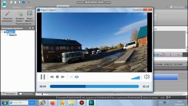 В каком видеоредакторе я работаю сейчас / VSDC Free Video Editor