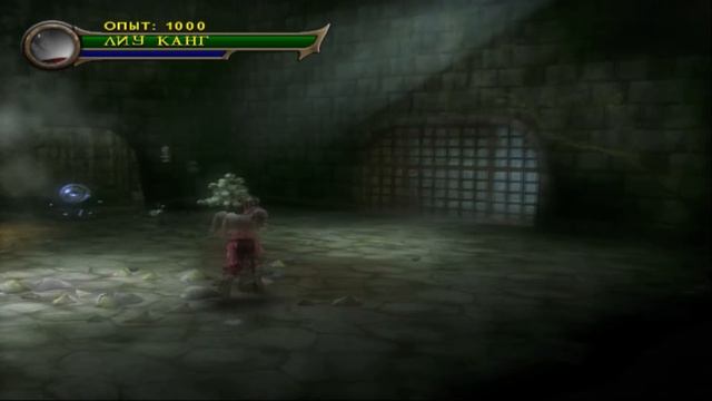 Mortal Kombat Shaolin Monks (Смертельная битва Шаолиньские Монахи) - ч. 1 - ФАТАЛЬНОСТЬ!!! смотреть онлайн