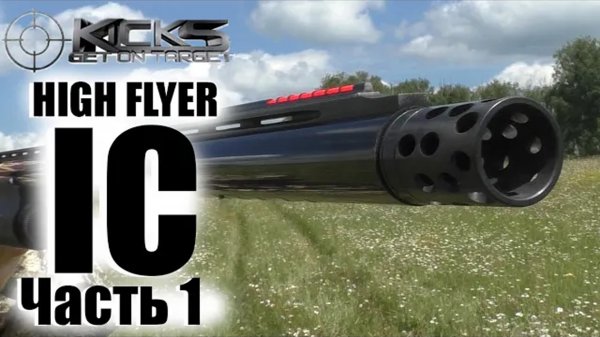 KICK'S High Flyer IC & Benelli COMFORT