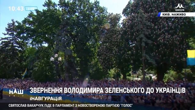 как КОГДА ПРЕЗИДЕНТ ПОПРОЩАЛСЯ С НИМИ.... смотреть онлайн