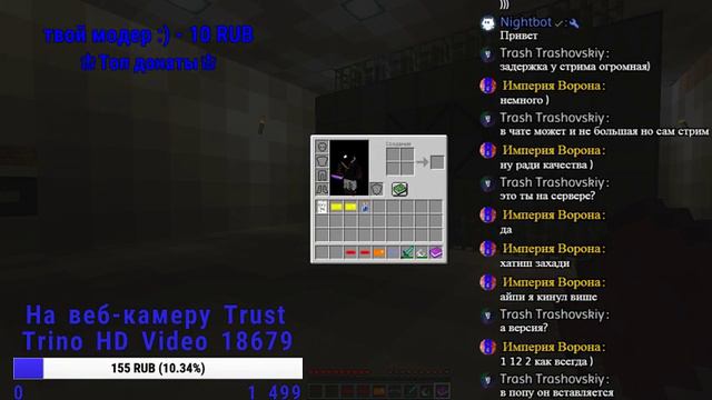 😂 СТРИМ МАЙНКРАФТ 😂 МАЙНКРАФТ СТРИМ 😁ЗАХОДИ ЗДЕСЬ КРУТО🎮 Стрим Minecraft 😂 смотреть онлайн