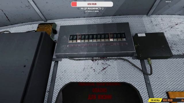 RTrainSim. Официальный мультиплеер! ВЛ80к покоряет Степанки. смотреть онлайн