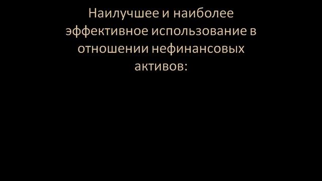 Справедливая стоимость смотреть онлайн