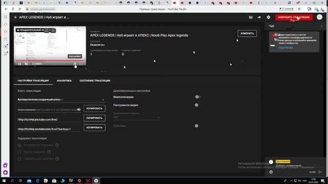 APEX LEGENDS | Нуб играет в АПЕКС | Noob Play Apex legends смотреть онлайн
