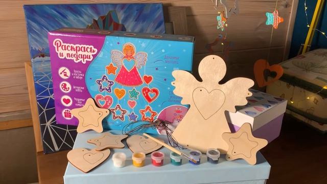 Набор для творчества Ангел смотреть онлайн