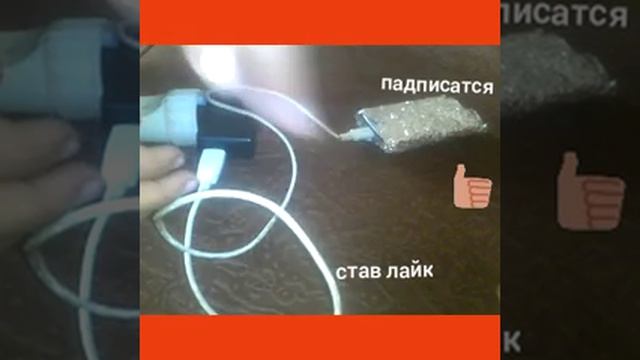 2 лайфхак для телефон смотреть онлайн