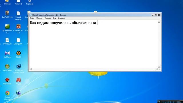 Как создать невидимую папку на рабочем столе • Windows 7 смотреть онлайн