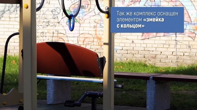 Игровой комплекс для детей с ограниченными возможностями Т-149 /// 2022.01.28 смотреть онлайн