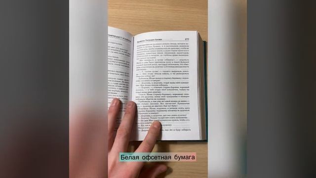 Полная иллюстрированная хрестоматия 1-4 класс. Внеклассное чтение смотреть онлайн
