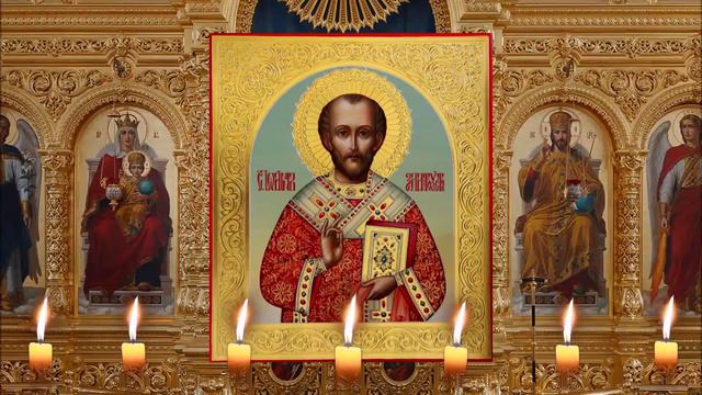 Молитва святителя Иоанна Златоуста перед выходом из дома. смотреть онлайн