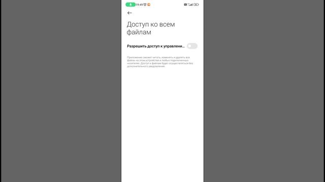 Как очистить память на смартфонах Xiaomi, Poco и BlackShark смотреть онлайн
