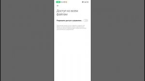Как очистить память на смартфонах Xiaomi, Poco и BlackShark