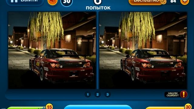 Игра Найди отличия вконтакте смотреть онлайн