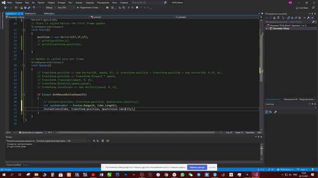 Introduction to Unity and C# (Lecture 3) смотреть онлайн