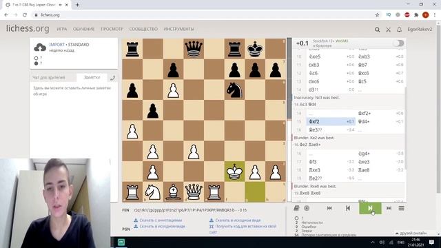 Лучшая шахматная партия всех времен! Интересная партия Даниила Дубова! смотреть онлайн