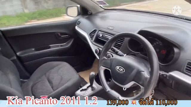 EP.9 Kia Picanto 2011 จบใหม่หารถใช้งานได้ต้องคันนี้ปีใหม่ราคาไม่สูง 139,000 смотреть онлайн