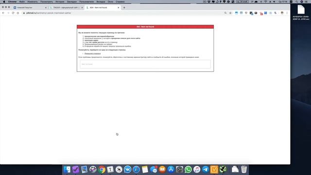 Экспресс SEO-порка проекта ПИLКИ Сеть студий ногтевого сервиса смотреть онлайн
