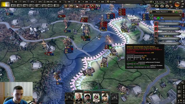 СТАЛЬНАЯ ГВАРДИЯ |Папская Область |Hearts of Iron 4: Kaiserreich #13 смотреть онлайн