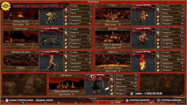 Heroes of Might and Magic III прохождение игры - Клинок Армагеддона #3 [LIVE] смотреть онлайн