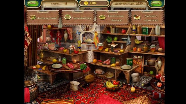 Гурмания 2 КОТИК смотреть онлайн