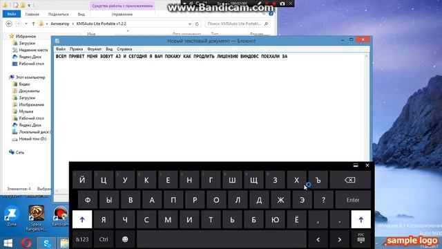 Как продлить лицензию виндовс смотреть онлайн