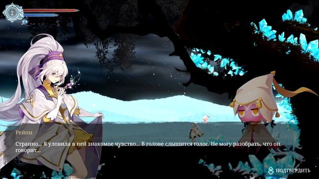 Теряем память в новом мире | Afterimage прохождение #1