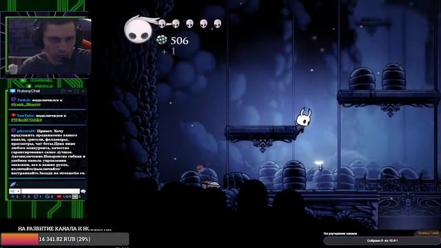 MegaAndroid hollow knight pt.5 смотреть онлайн