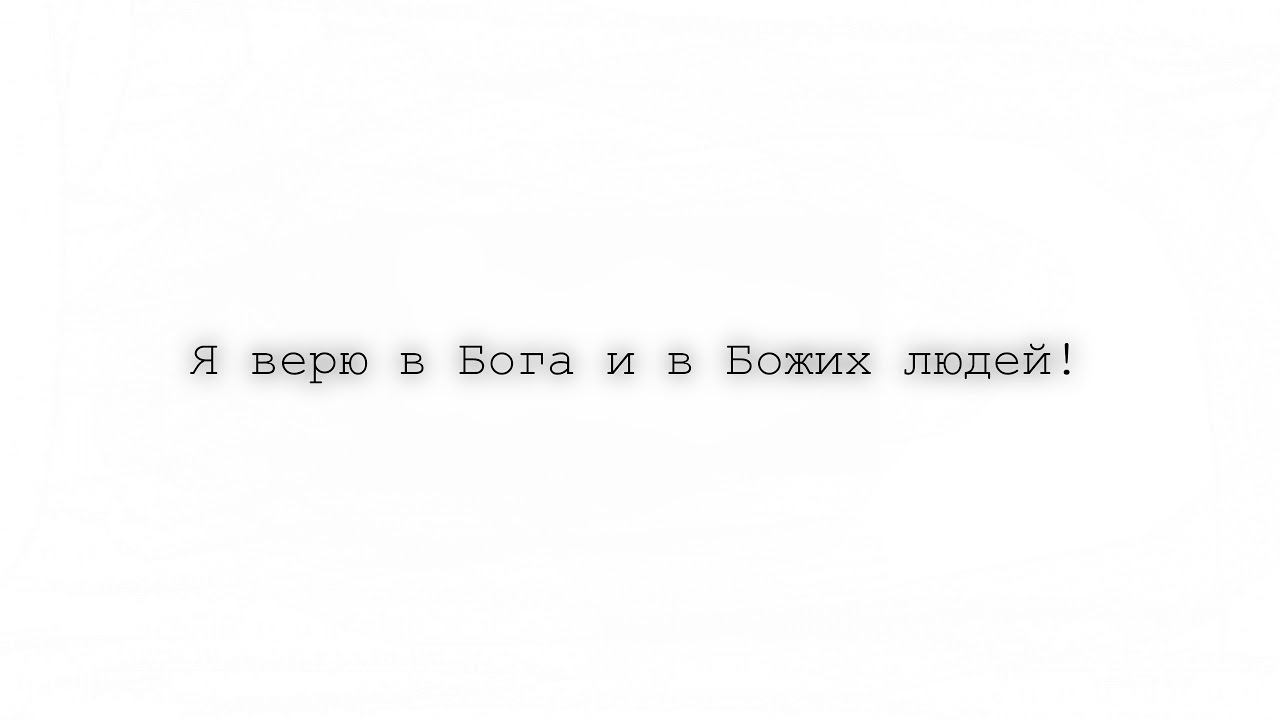 Прямая трансляция Современная церковь ЛКХЦ смотреть онлайн