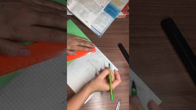 Построение точки, равноудалённой от концов отрезка смотреть онлайн