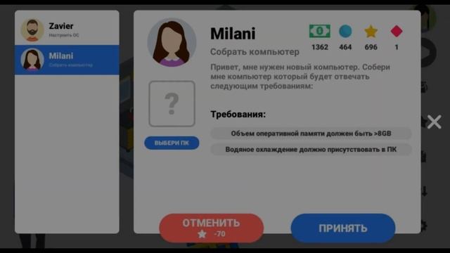 Собрал Пк спустя год) | Pc creator #2 смотреть онлайн