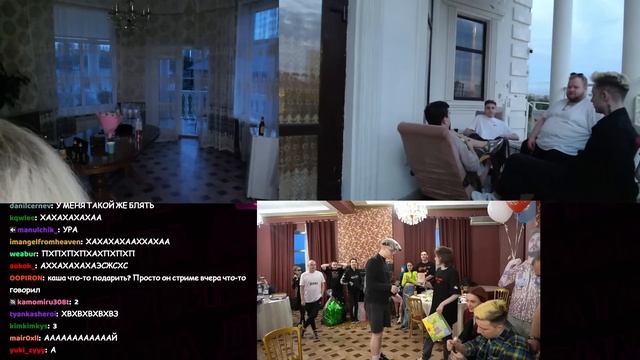 КАША ЗАЛЕТЕЛ НА ДР К ДРЕЙКУ // ЧТО ПОДАРИЛИ ? смотреть онлайн