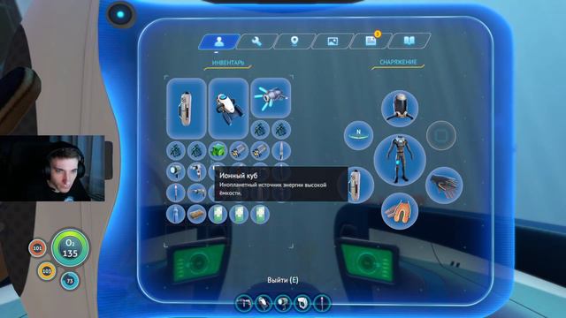 "Слепой No Death" День 3, часть 1. Subnautica, Сложность - Хардкор смотреть онлайн