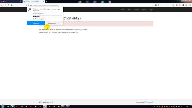 Yii2 Advanced - #006 - Создание таблицы User через Миграции