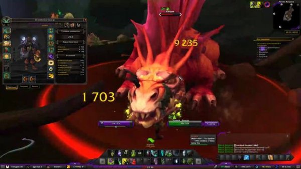 Кандак(Kandak)