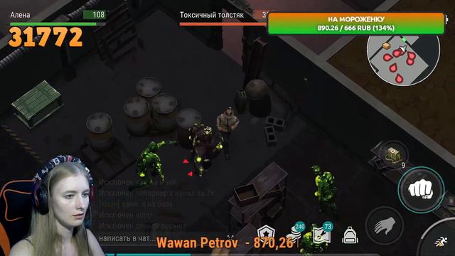 Добро пожаловать выжившие! Задания рейдеров - РЕЙД Last Day on earth: Survival смотреть онлайн