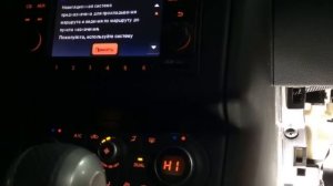 Коррекция заслонок печки двухзонного климата на Ниссан Кашкай 2012 года  Nissan QASHQAI