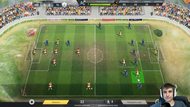 Возвращение football tactics & glory! (17 часть) Всё ещё ожесточенная борьба за первое место в лиге смотреть онлайн
