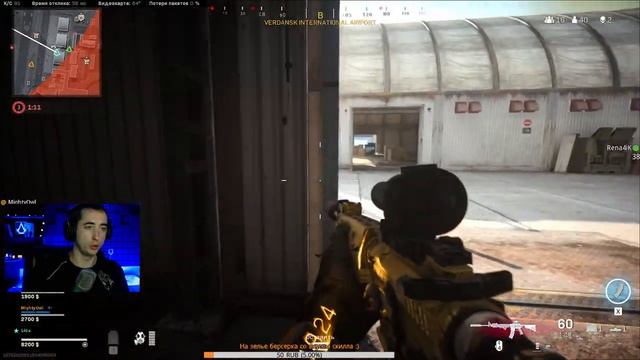 Call Of Duty WARZONE - В ПОИСКАХ СКИЛЛА :) - LIVE/STREAM (1440p) смотреть онлайн