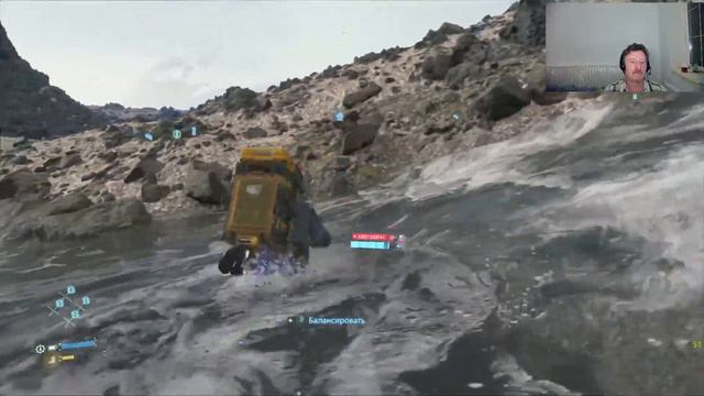 Death Stranding: Курьер таскает (а зачем??) ... #7 18+ смотреть онлайн