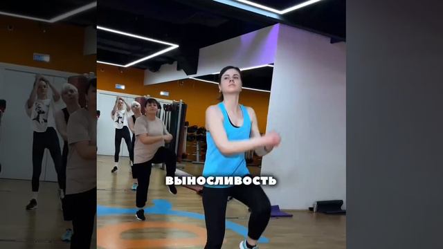 Bodycombat. Описание тренировки 🔥